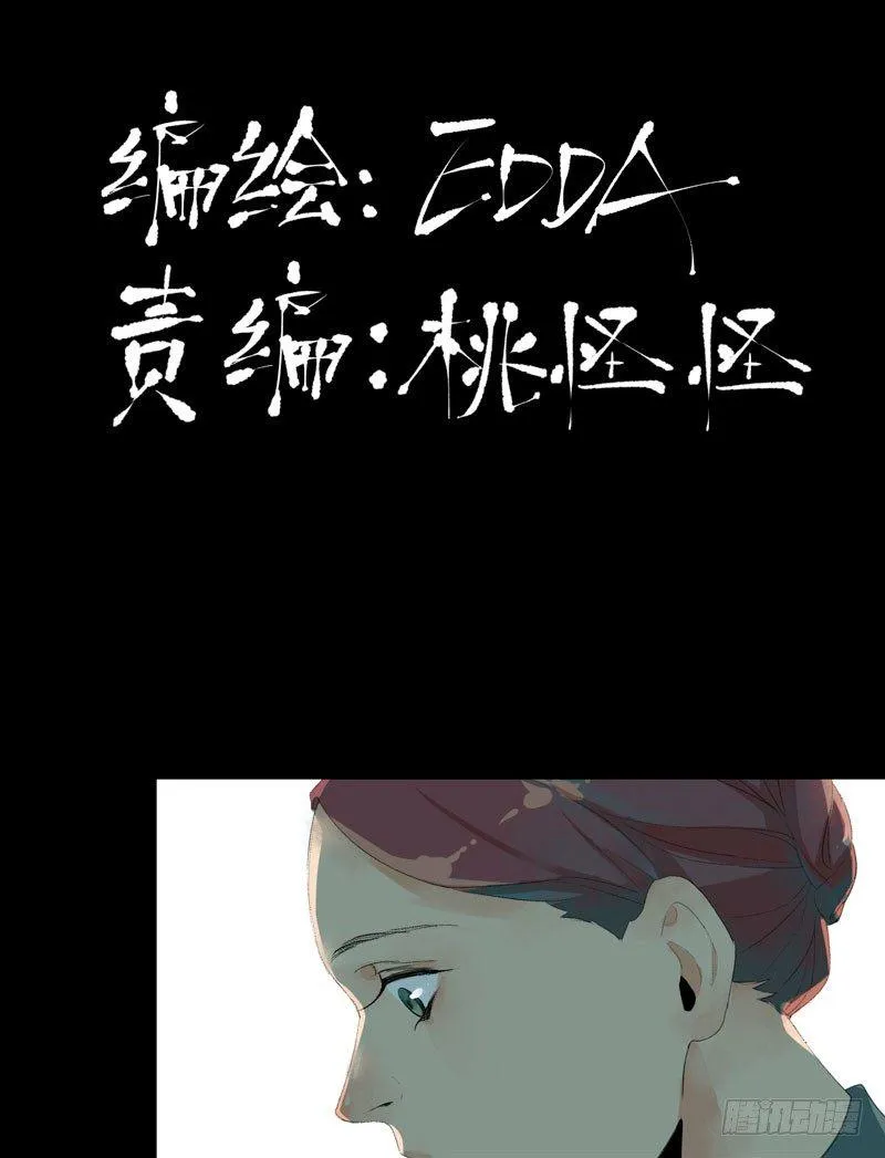 预告 第27页