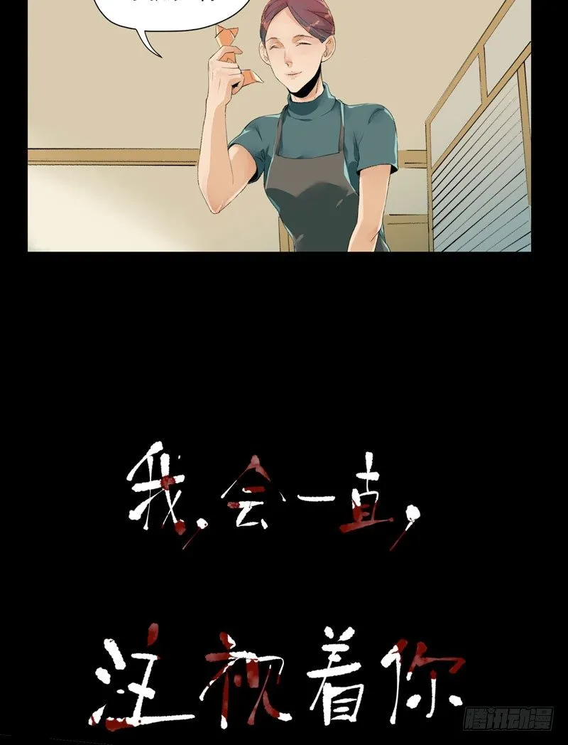 预告 第29页