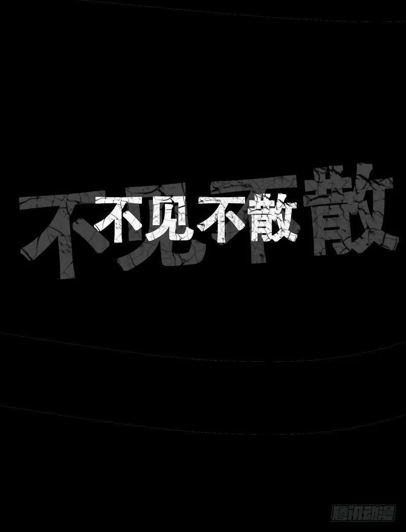 预告 第30页