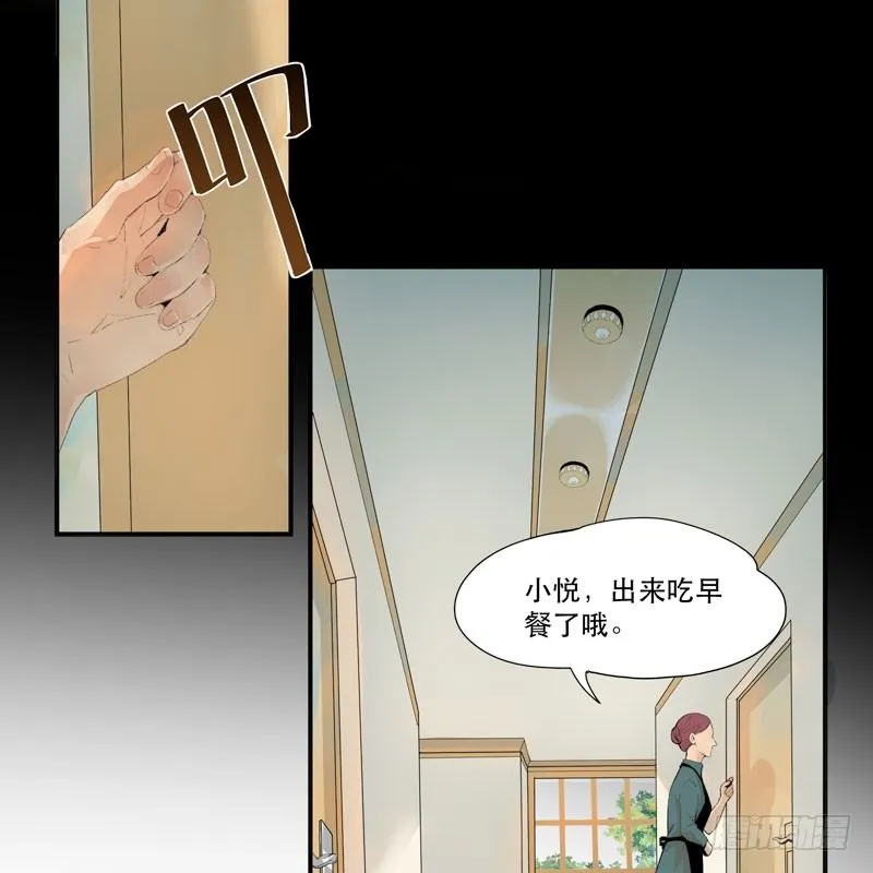狐狸精1 第8页