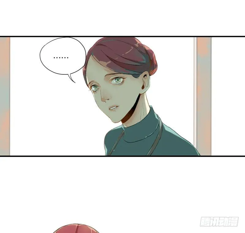 狐狸精1 第13页