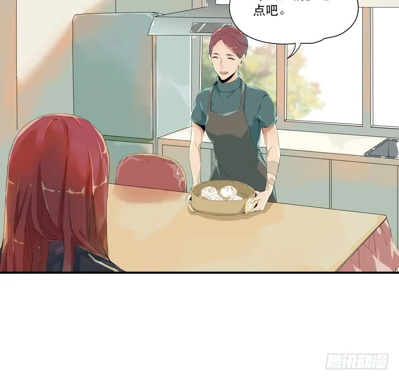 狐狸精1 第17页