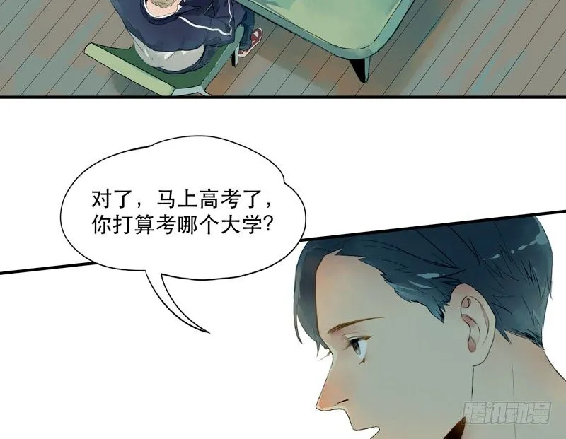 狐狸精1 第30页