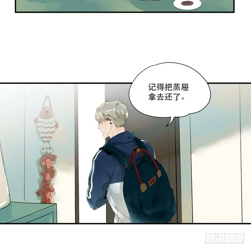 狐狸精1 第40页