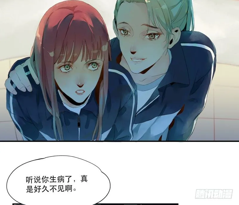 狐狸精1 第49页