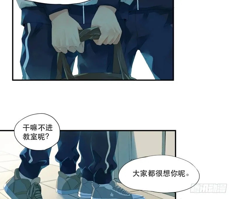 狐狸精1 第50页