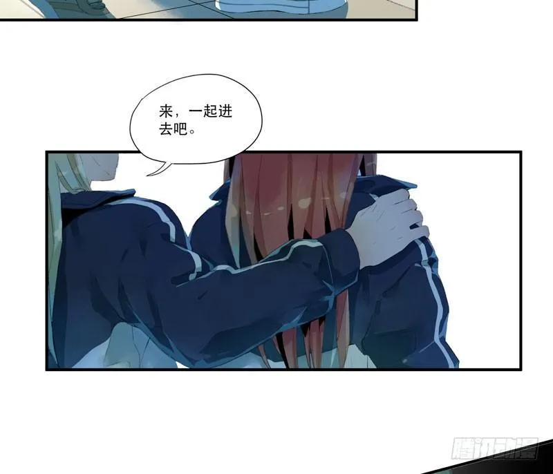 狐狸精1 第51页