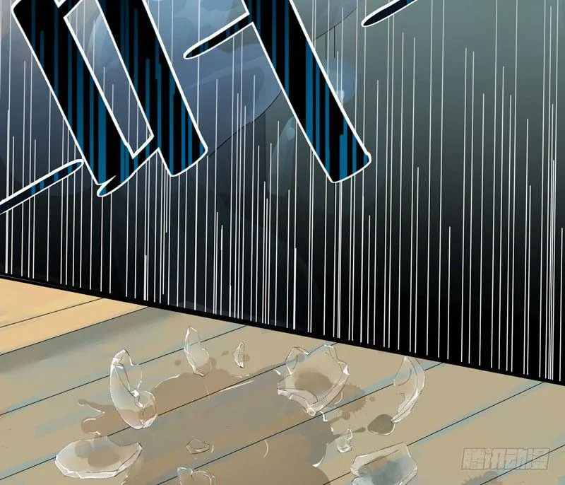 狐狸精1 第54页
