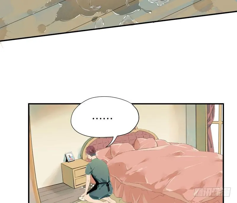狐狸精1 第55页