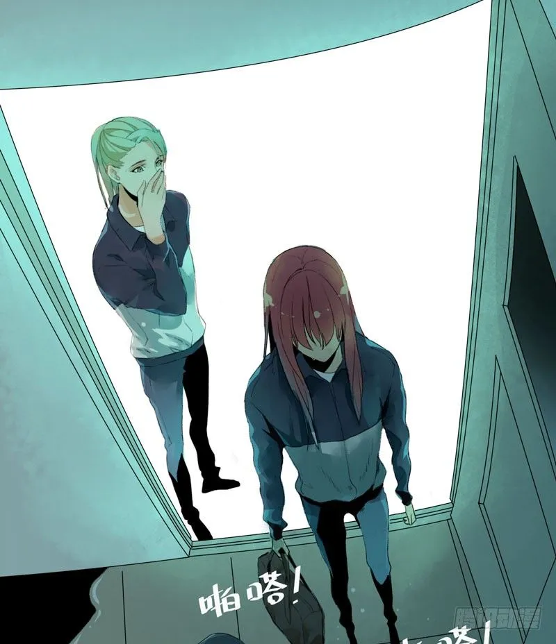狐狸精1 第60页