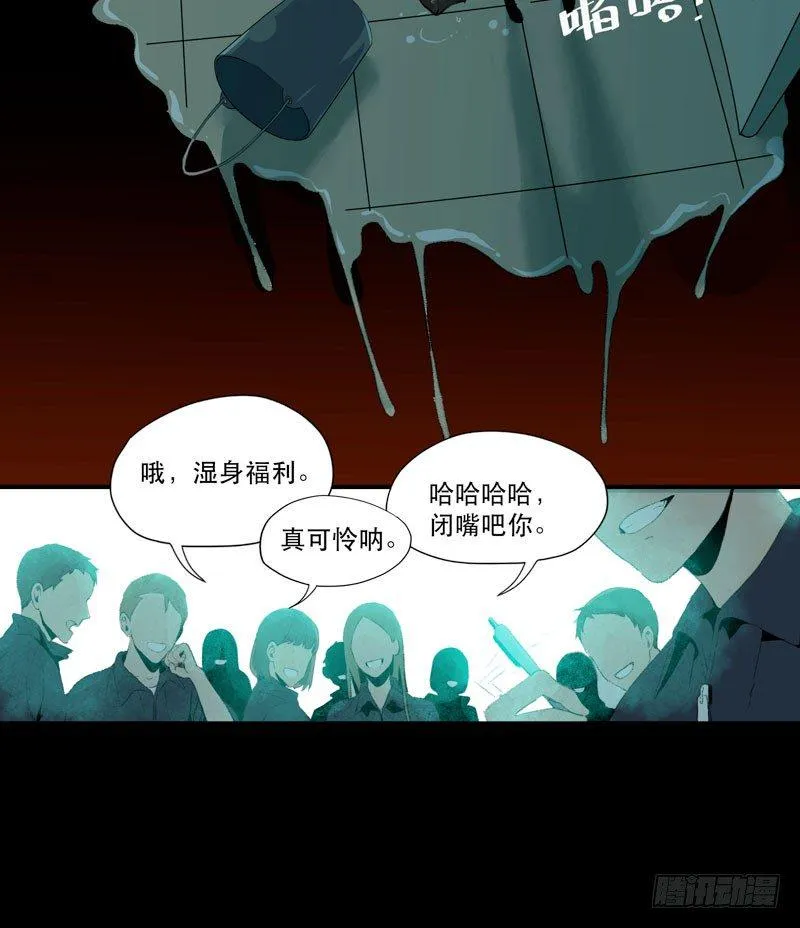 狐狸精1 第61页