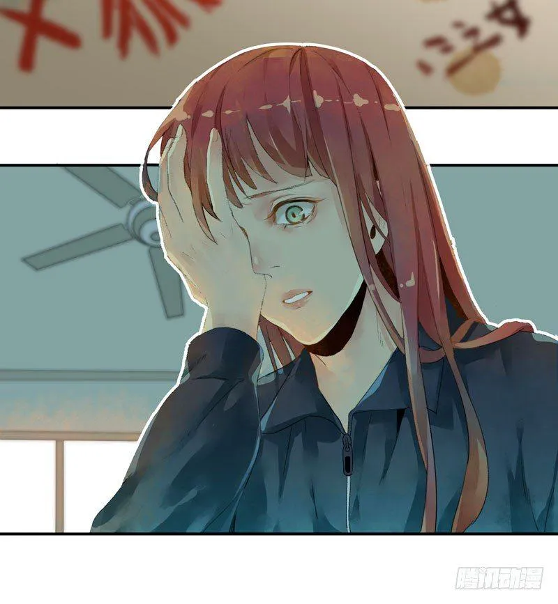 狐狸精1 第67页