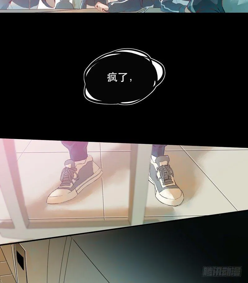狐狸精1 第77页