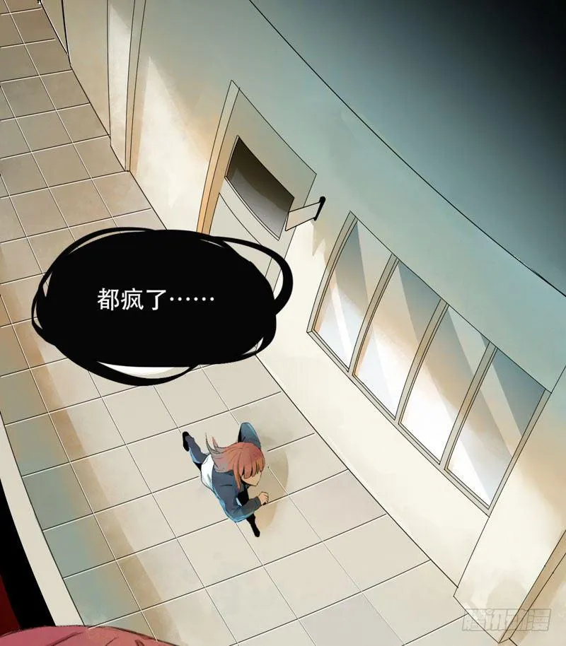 狐狸精1 第78页