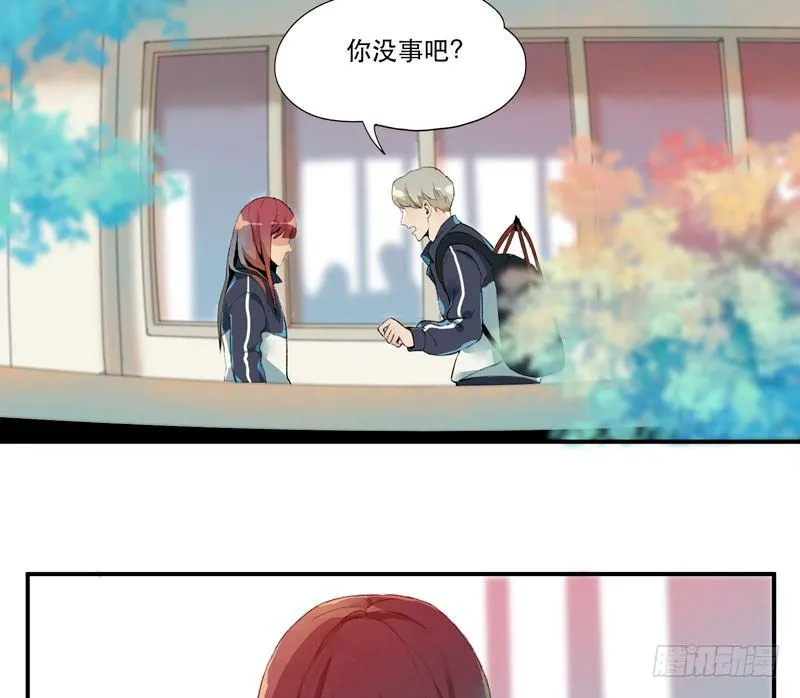 狐狸精1 第82页