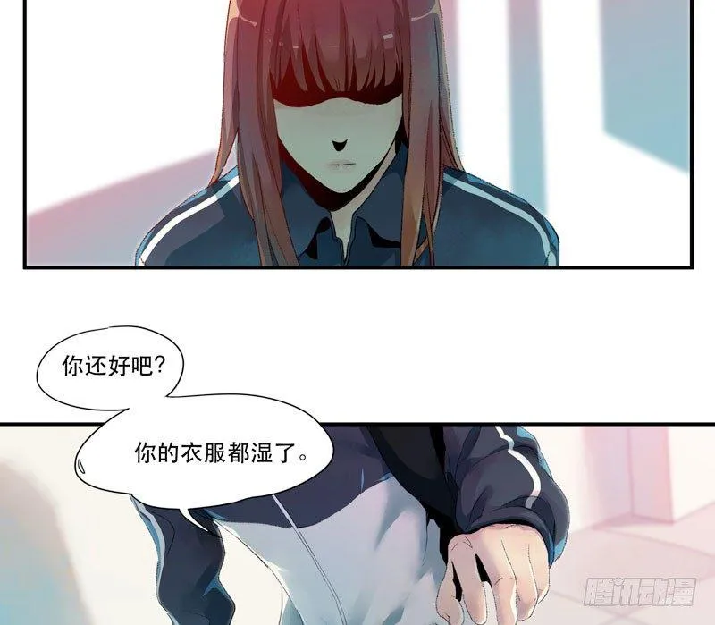 狐狸精1 第83页