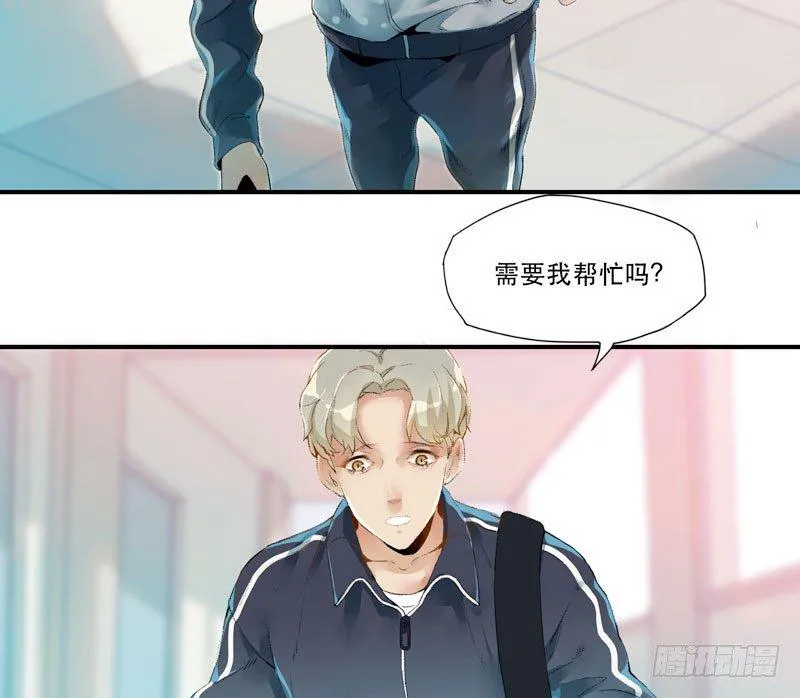 狐狸精1 第84页
