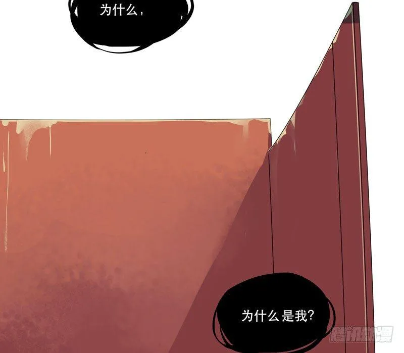 狐狸精1 第92页