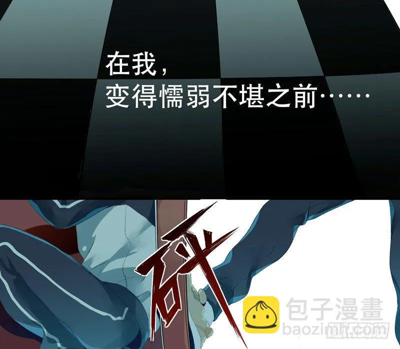 狐狸精1 第94页