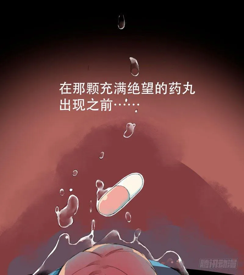狐狸精1 第99页