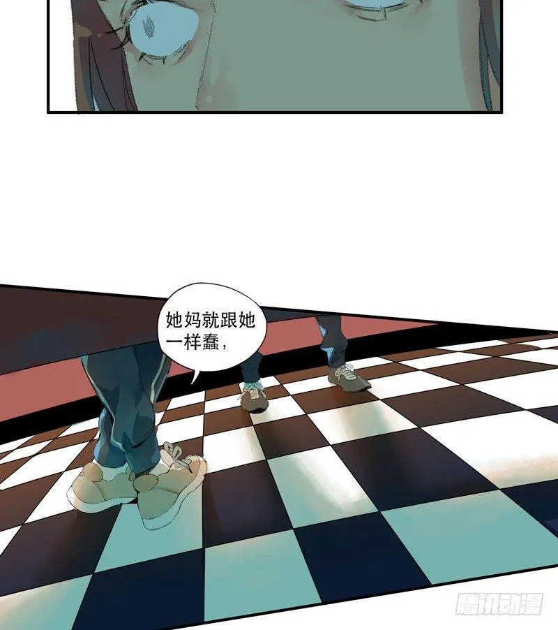 狐狸精1 第102页