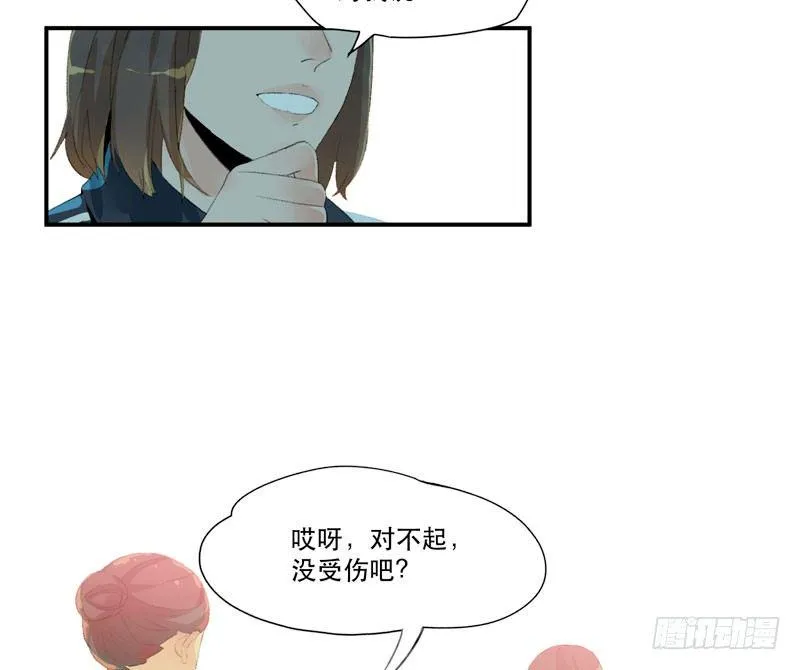 狐狸精1 第107页
