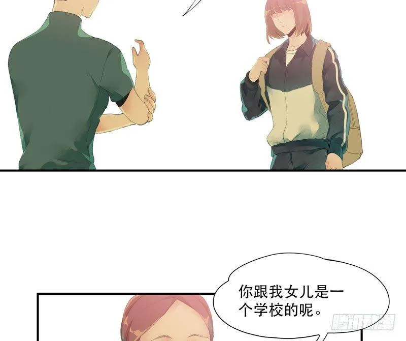 狐狸精1 第108页