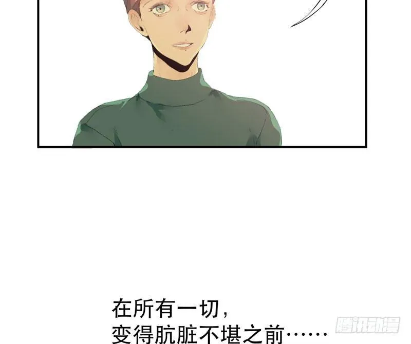 狐狸精1 第109页