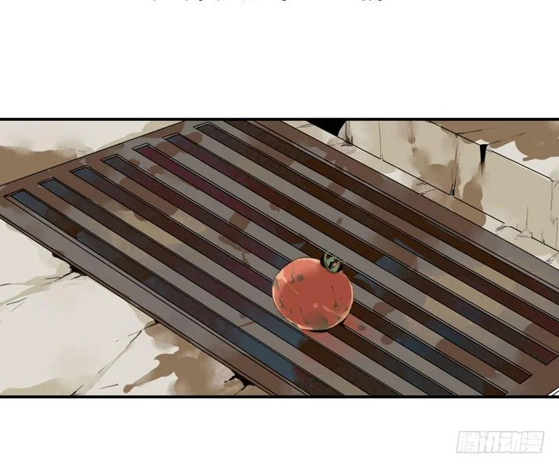 狐狸精1 第110页