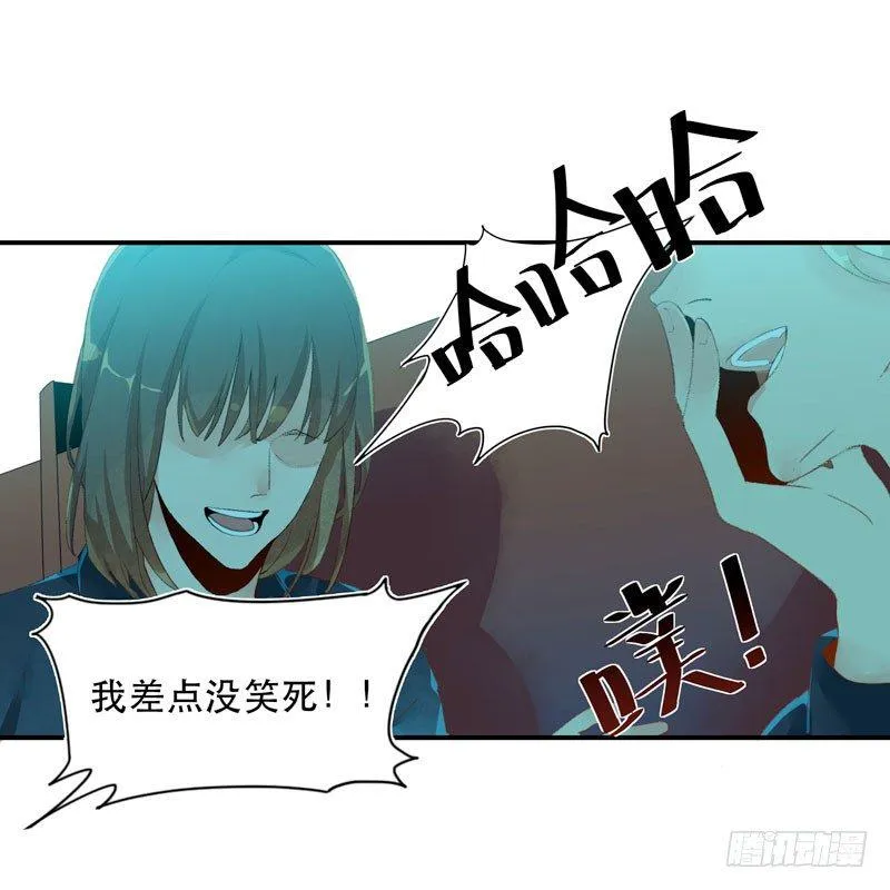 狐狸精1 第111页
