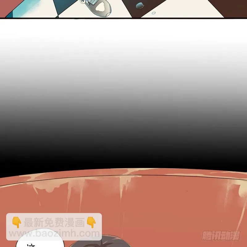 狐狸精1 第114页