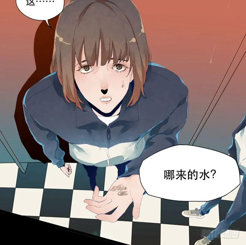 狐狸精1 第115页