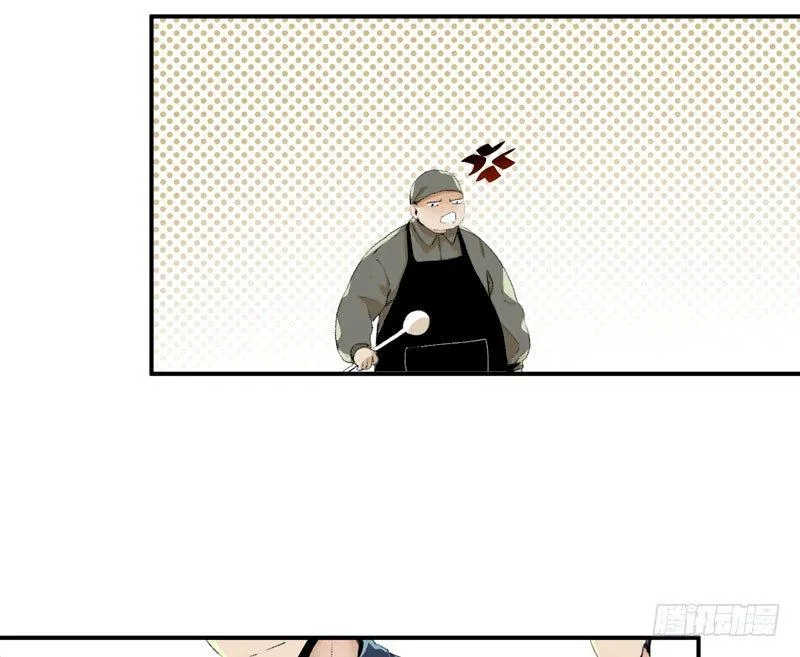 狐狸精2 第19页
