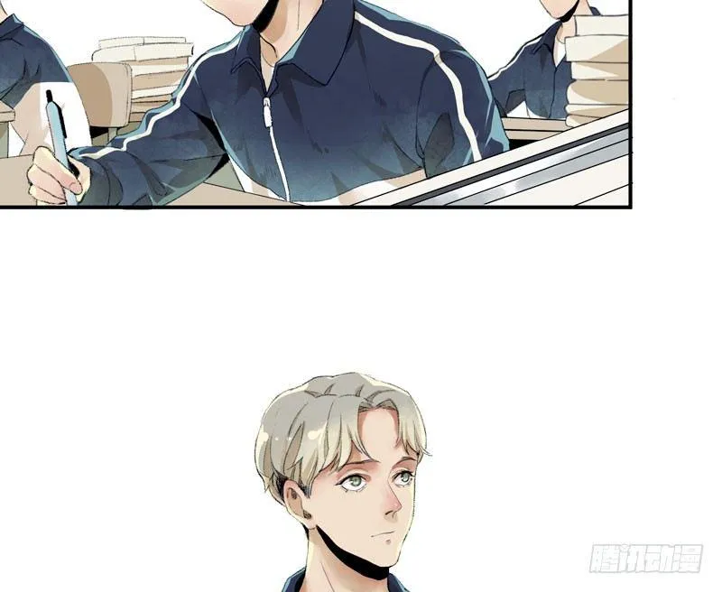 狐狸精2 第20页