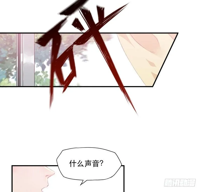 狐狸精2 第28页