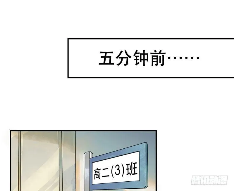 狐狸精2 第30页