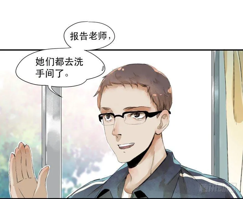 狐狸精2 第32页