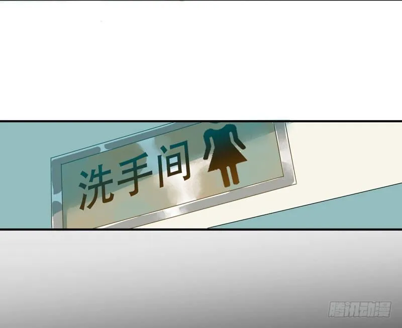 狐狸精2 第33页