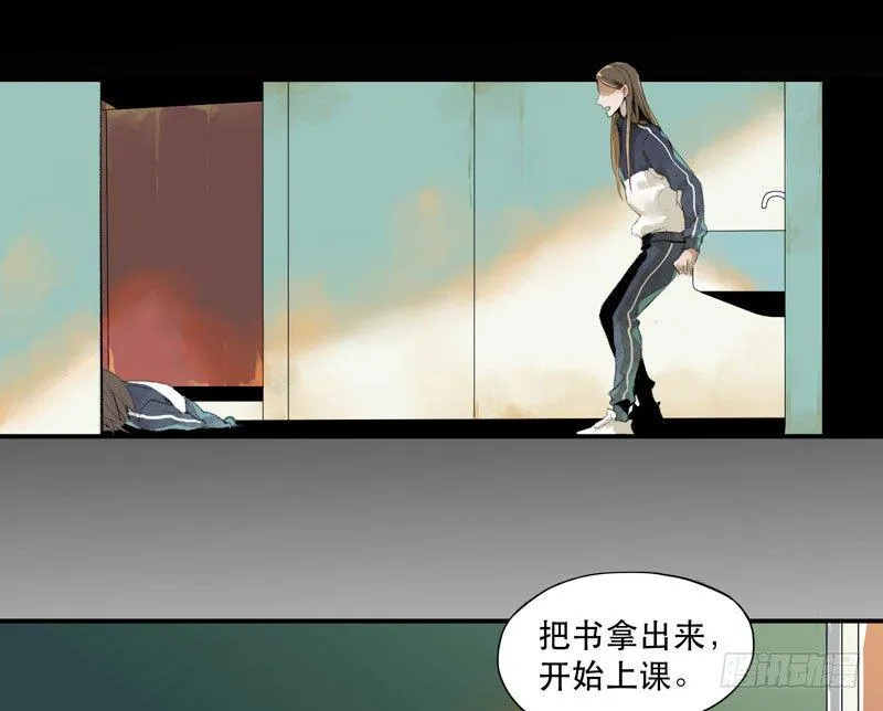 狐狸精2 第37页