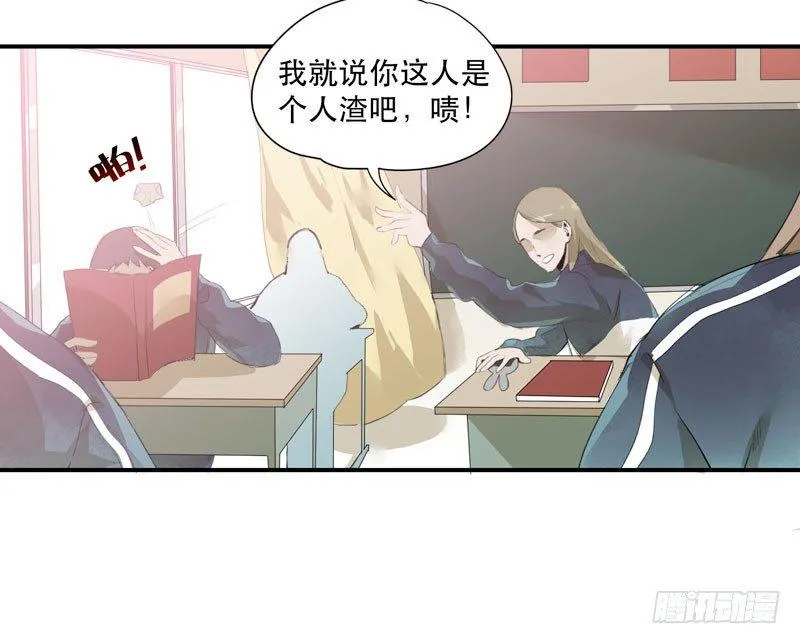 狐狸精2 第44页