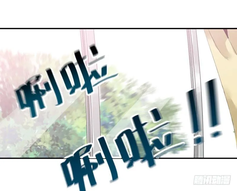 狐狸精2 第45页