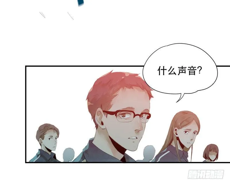狐狸精2 第46页