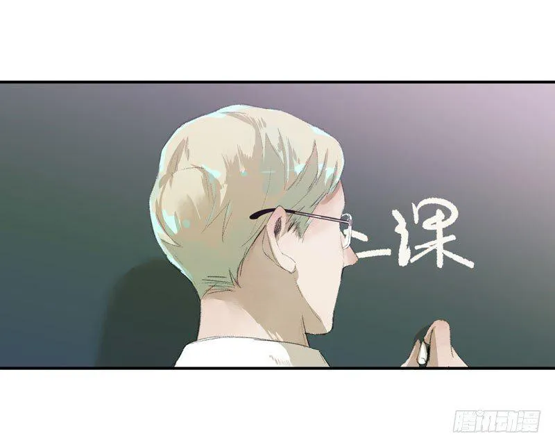 狐狸精2 第47页
