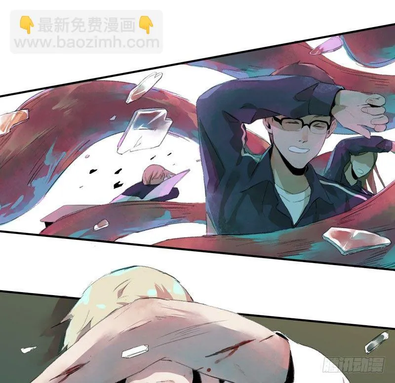 狐狸精2 第51页