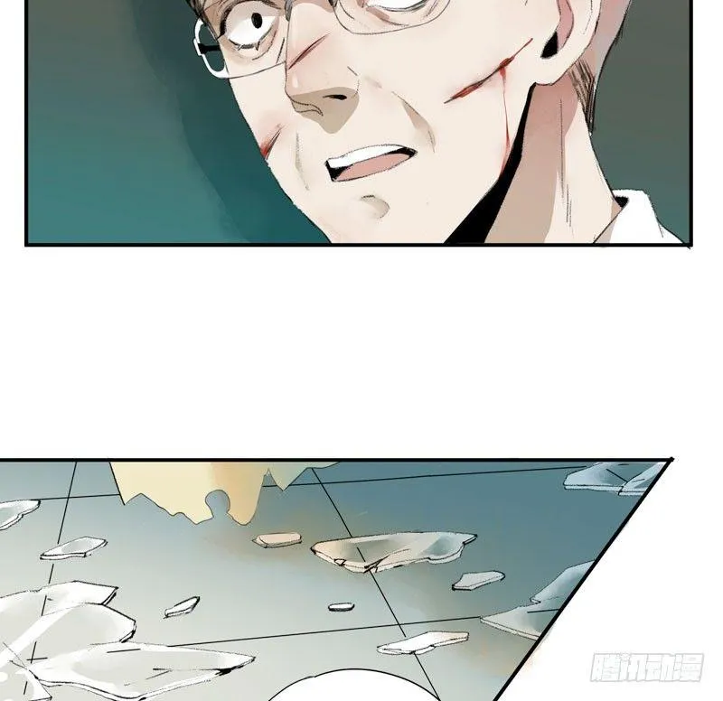 狐狸精2 第53页