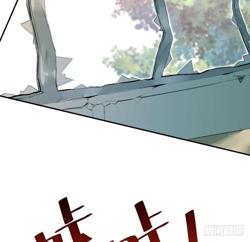 狐狸精2 第55页