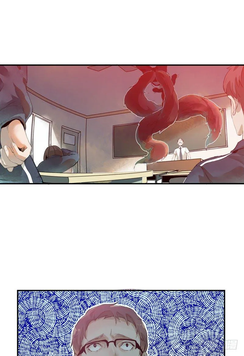 狐狸精2 第60页