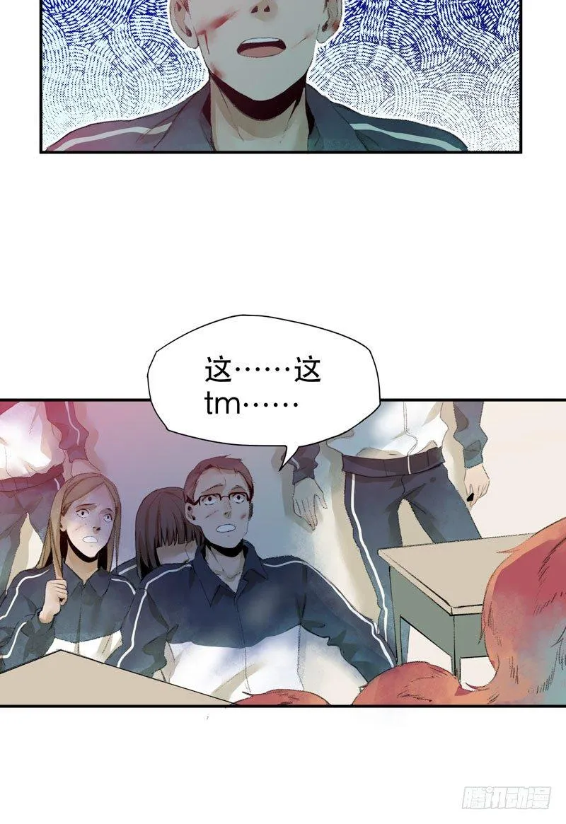 狐狸精2 第61页