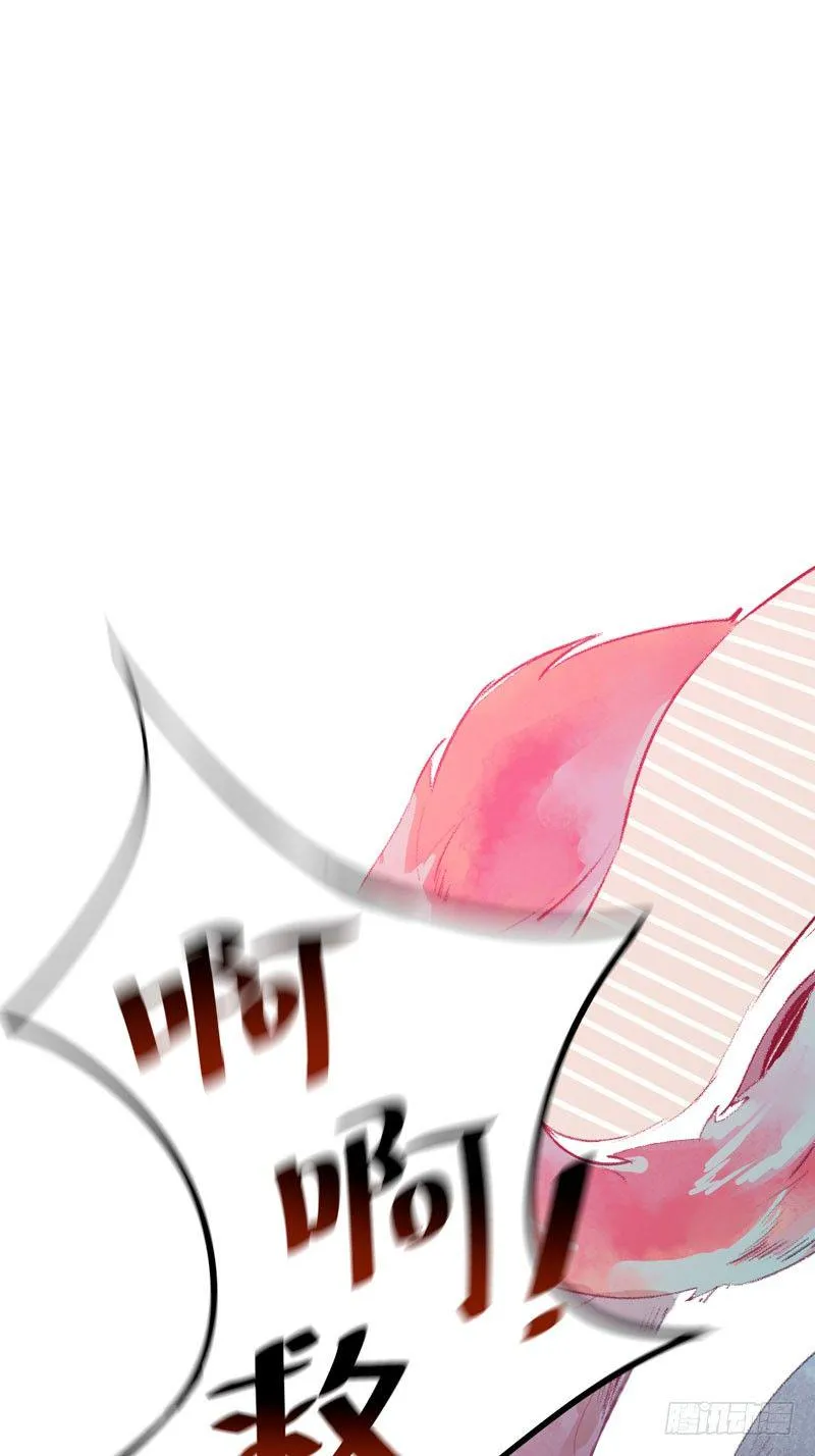 狐狸精2 第64页