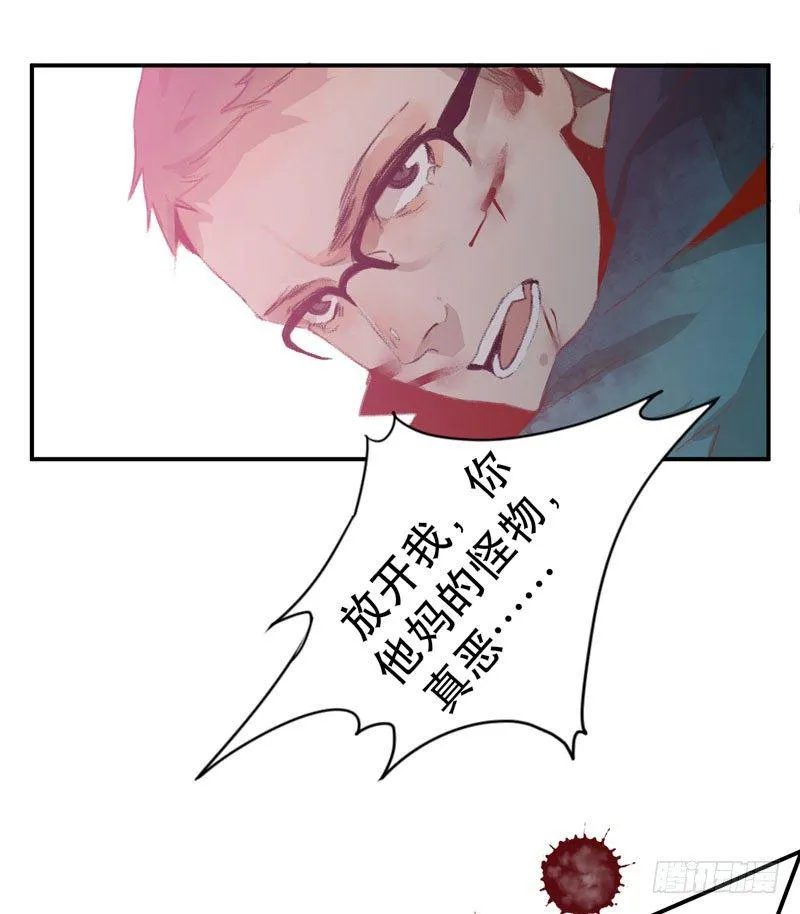 狐狸精2 第66页